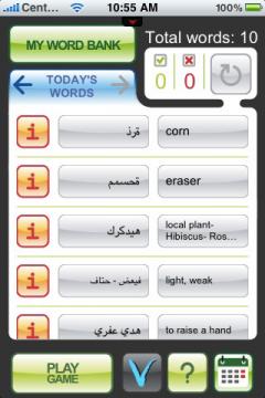 MyWords - Learn Arabic Vocabulary