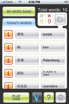 MyWords - Learn Cantonese Vocabulary