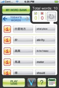 MyWords - Learn Chinese (Traditional) Vocabulary