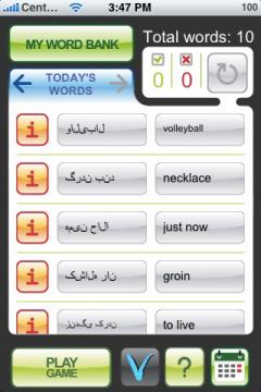 MyWords - Learn Farsi Vocabulary