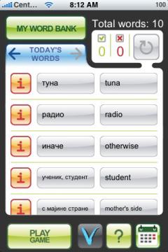 MyWords - Learn Serbian Vocabulary