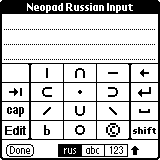 Neopad Text Input Pro Russian