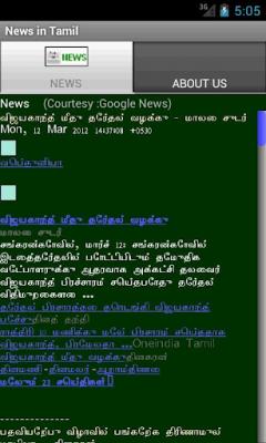 News in Tamil