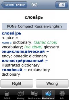 PONS Compact English-Russian Dictionary for iPhone/iPad