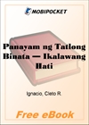 Panayam ng Tatlong Binata - Ikalawang Hati for MobiPocket Reader
