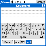 Arabic PiLoc for Palm OS