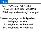 Bulgarian PiLoc for Palm OS