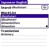 PocketDict Japanese - English for Palm