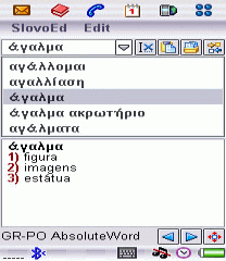 Portuguese-Greek and Greek-Portuguese dictionary (UIQ2.x)