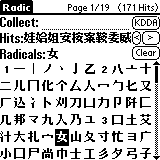 Radic