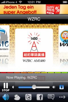Radio Chinese Plus+ (iPhone)