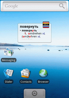Talking SlovoEd Deluxe German-Russian & Russian-German dictionary for Android