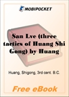 San Lve (three tactics of Huang Shi Gong) for MobiPocket Reader