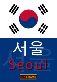 Seoul City Travel Guide