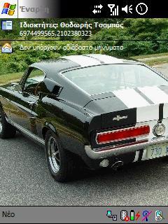 Shelby Mustang TD Theme for Pocket PC