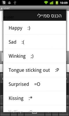 Shorter Smiley Pack for AnySoftKeyboard