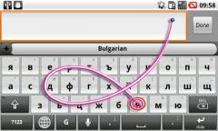 SlideIT Keyboard Bulgarian Language Pack for Android