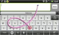 SlideIT Keyboard Hebrew Language Pack for Android
