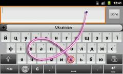 SlideIT Keyboard Ukrainian Language Pack for Android