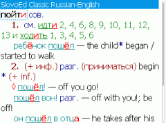SlovoEd Classic English-Russian & Russian-English Dictionary for BlackBerry
