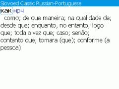SlovoEd Classic Portuguese-Russian & Russian-Portuguese Dictionary for BlackBerry