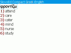 SlovoEd Compact English-Greek & Greek-English Dictionary for BlackBerry