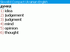 SlovoEd Compact English-Ukrainian & Ukrainian-English Dictionary for BlackBerry