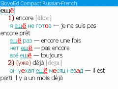 SlovoEd Compact French-Russian & Russian-French Dictionary for BlackBerry