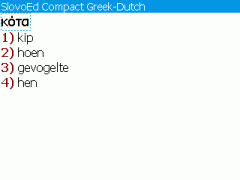 SlovoEd Compact Greek-Dutch Dictionary for BlackBerry