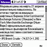 SlovoEd Compact Italian-Russian dictionary for Palm OS