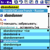 SlovoEd Compact Russian-French & French-Russian dictionary for Palm OS