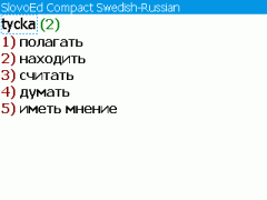 SlovoEd Compact Russian-Swedish & Swedish-Russian Dictionary for BlackBerry