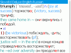 SlovoEd Deluxe English-Russian & Russian-English Dictionary for BlackBerry