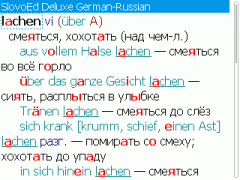 SlovoEd Deluxe German-Russian & Russian-German Dictionary for BlackBerry