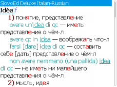 SlovoEd Deluxe Italian-Russian & Russian-Italian Dictionary for BlackBerry
