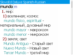SlovoEd Deluxe Russian-Spanish & Spanish-Russian Dictionary for BlackBerry