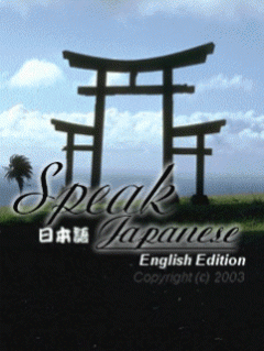 SpeakJapanese! - A Talking Japanese Teacher