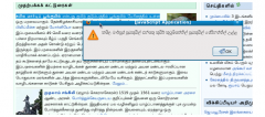 Subasa Tamil to Sinhala Transliteration - Firefox Addon