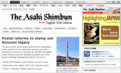 The Asahi Shimbun - Firefox Addon