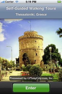 Thessaloniki Map and Walking Tours