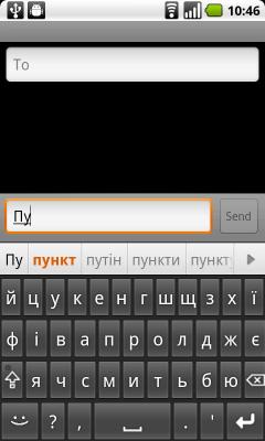 Ukrainian Language Pack for AnySoftKeyboard