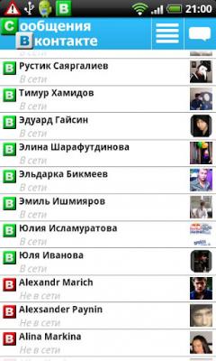 Vkontakte Messenger