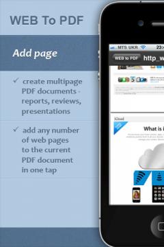 WEB To PDF for iPhone
