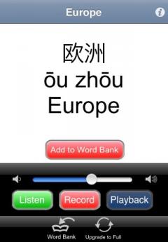 Learn Simplified Chinese Vocabulary - Free Gengo WordPower