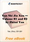 Yan Shi Jia Xun, Volume 01 and 02 for MobiPocket Reader