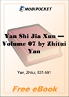 Yan Shi Jia Xun, Volume 07 for MobiPocket Reader
