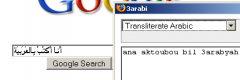 Yoolki Arabic Keyboard - Firefox Addon