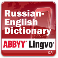 ABBYY Lingvo Ru-En