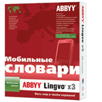 ABBYY Lingvo for mobiles