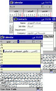 Arabic Language Support